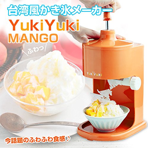 Amazon.co.jp: ウィズ(WIZ) ふわふわ かき氷機 YukiYuki(ゆきゆき